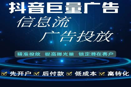 信息流广告优化成功案例解读
